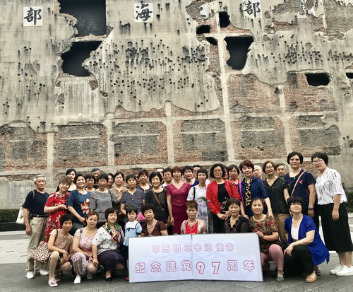 ��������&nbsp;�μ�ʹ�������߾�ʮһ����֯�ι��Ϻ����вֿ⿹�ռ����