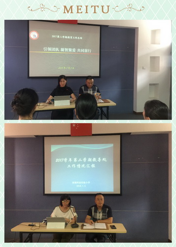 �߿�ʵС�ٿ�������ѧ�����ܽ��