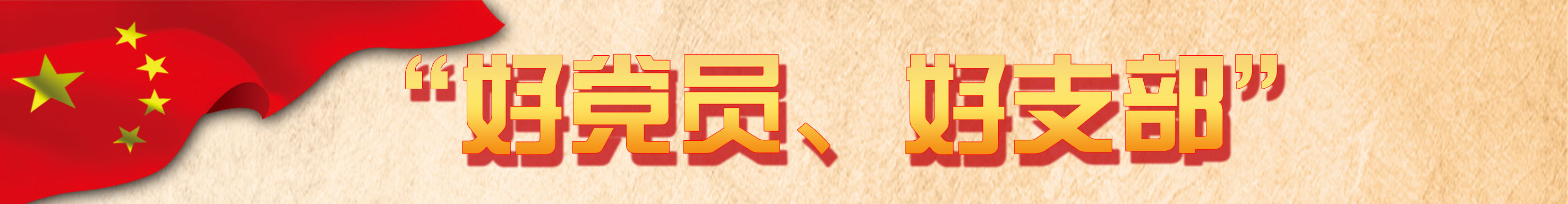 ���õ�Ա����֧����